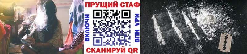 Где можно купить наркотики Выборг АМФ A-PVP МАРИХУАНА Кокаин