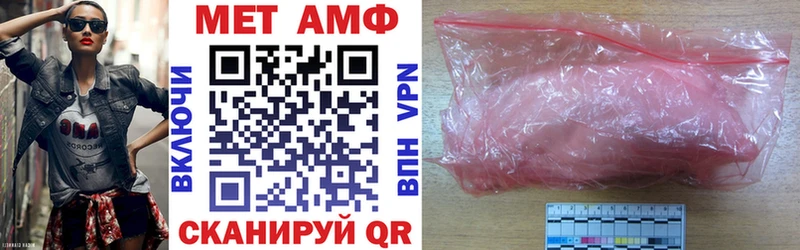 mega рабочий сайт  Выборг  АМФ VHQ 
