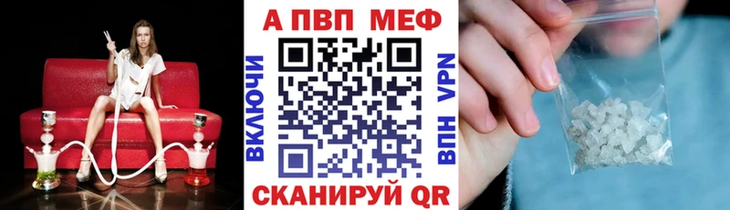 купить наркотики цена  Выборг  Альфа ПВП СК КРИС 
