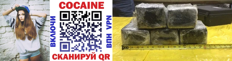 Cocaine Эквадор  наркота  Выборг 