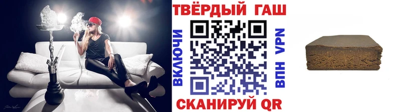 где найти   Выборг  Гашиш Изолятор 