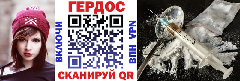 Героин Heroin  Выборг 