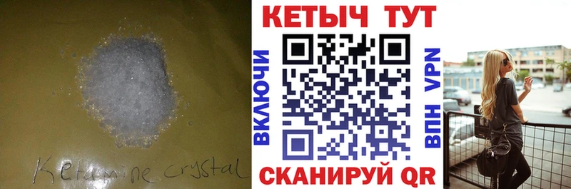где продают наркотики Выборг гидра зеркало КЕТАМИН VHQ