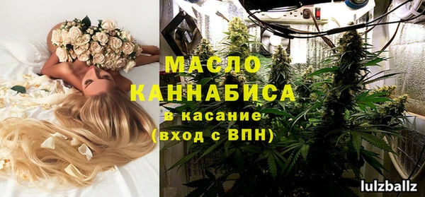 прущая мука Бугульма