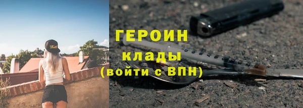прущая мука Бугульма