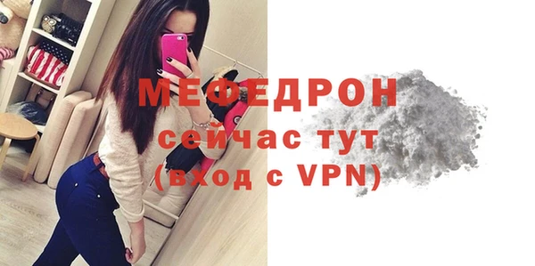 амфетамин Бронницы
