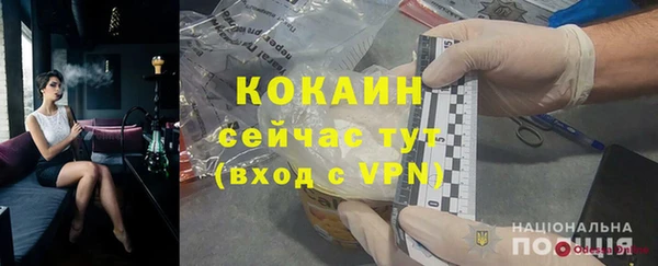 амфетамин Бородино