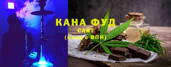 прущие грибы Верхнеуральск