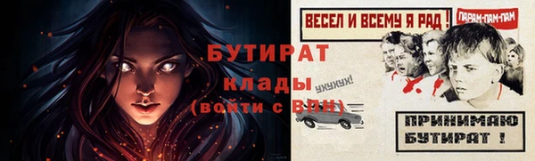 MDMA Premium VHQ Сосновка