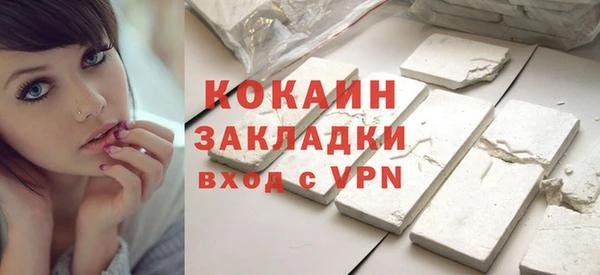 MDMA Premium VHQ Верхний Тагил