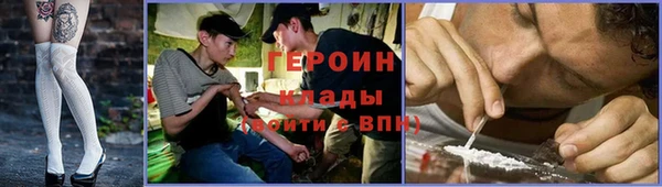 амфетамин Бородино