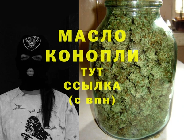 амфетамин Бородино