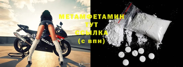 амфетамин Бронницы
