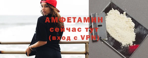 амфетамин Бородино