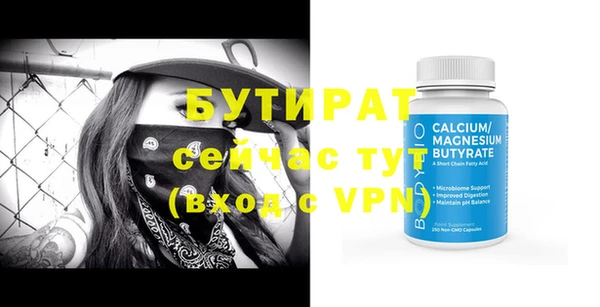 прущие грибы Верхнеуральск
