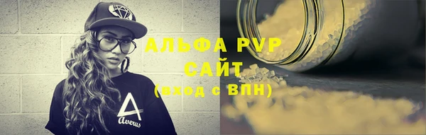 амфетамин Бородино