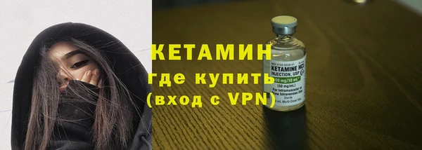 амфетамин Бородино