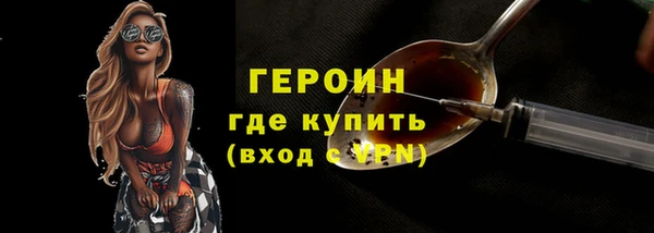 амфетамин Бронницы