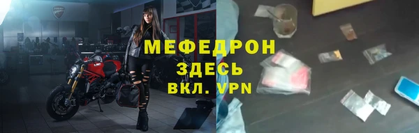 амфетамин Бородино