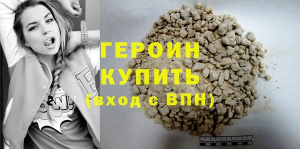 амфетамин Бронницы