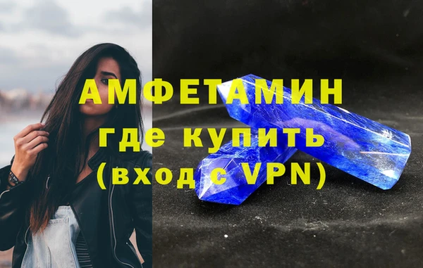 прущие крисы Верея
