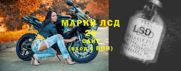 прущая мука Бугульма