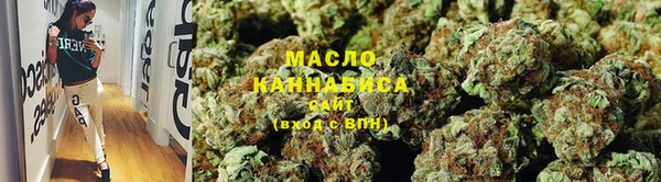 прущая мука Бугульма