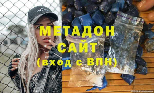 MDMA Premium VHQ Верхний Тагил