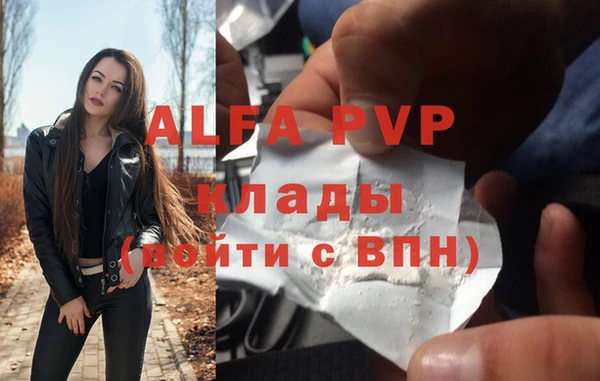 амфетамин Бронницы