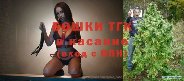 амфетамин Бородино