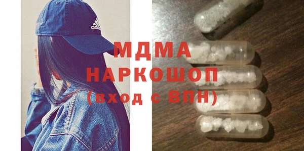 амфетамин Бородино