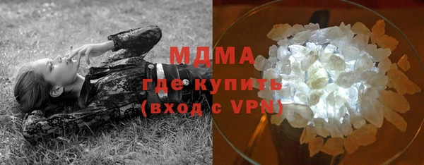 амфетамин Бронницы