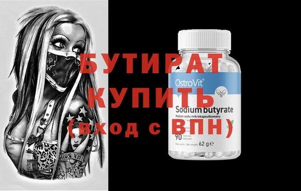 амфетамин Бронницы