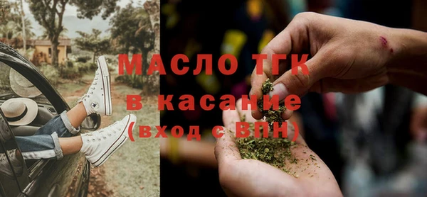 амфетамин Бородино