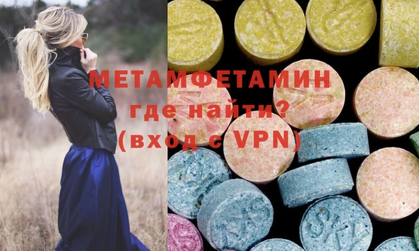прущая мука Бугульма