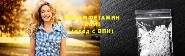 прущая мука Бугульма