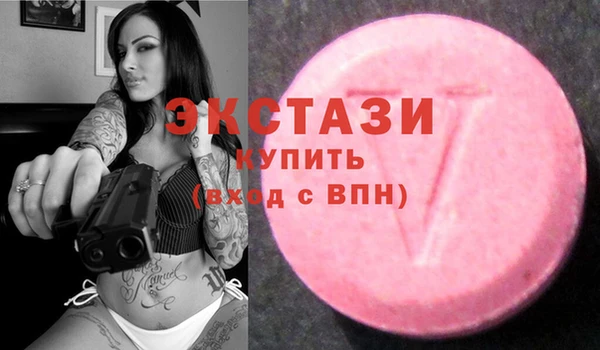 прущая мука Бугульма