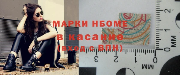 метамфетамин Сосновоборск