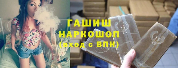 амфетамин Бронницы