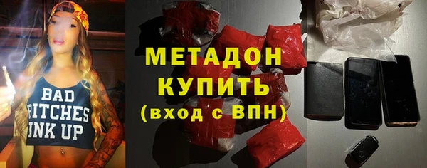 прущая мука Бугульма