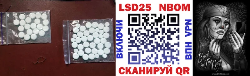 LSD-25 экстази ecstasy  сколько стоит  Выборг 