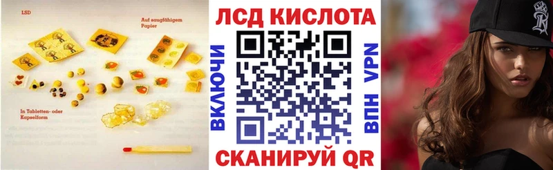 LSD-25 экстази кислота Выборг