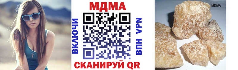 МДМА VHQ  Выборг 