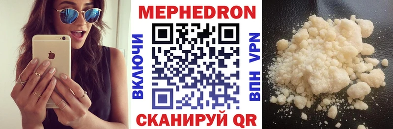 Мефедрон VHQ  где купить наркоту  Выборг 