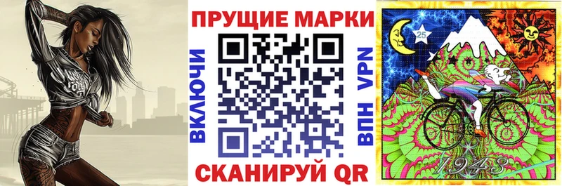 сколько стоит Выборг Наркотические марки 1,8мг