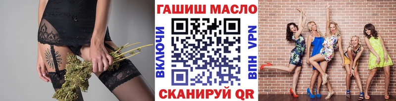 ТГК гашишное масло  где найти наркотики  Выборг 